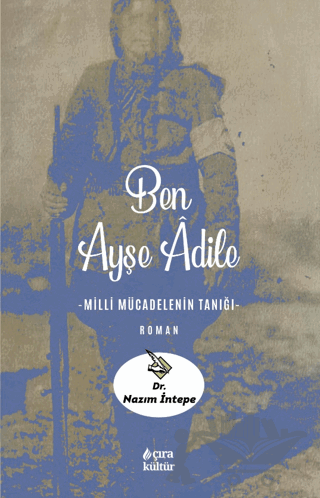 Ben Ayşe Adile