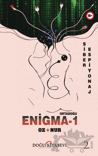 Enigma-1