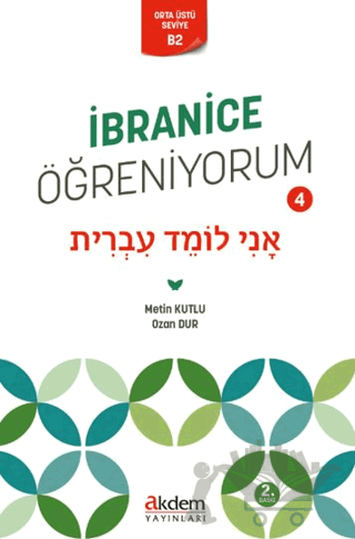 İbranice Öğreniyorum 4