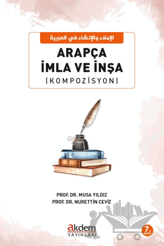 Arapça İmla ve İnşa (Kompozisyon)