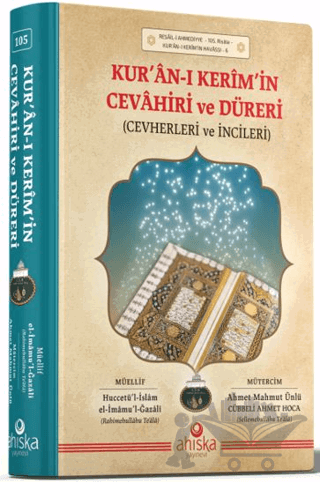 Kuranı Kerimin Cevahiri ve Düreri (Cevherleri ve İncileri)