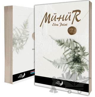 Mühür