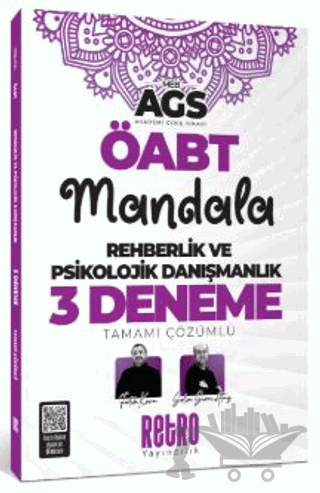 MEB AGS ÖABT Rehberlik ve Psikolojik Danışmanlık Mandala 3 Deneme
