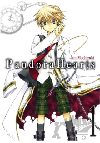 Pandora Hearts - 1
