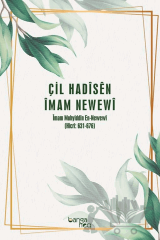 Çil Hadisen İmam Newewi