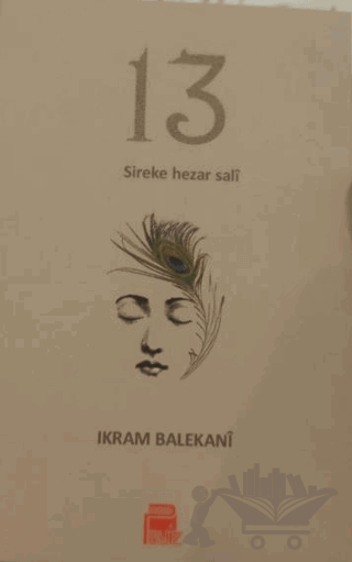 13 Sireke Hezar Sali