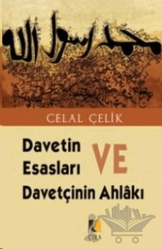 Davetin Esasları ve Davetçinin Ahlakı