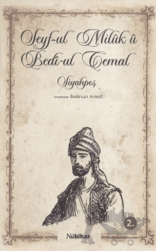 Seyf-ul Milük ü Bedi-ul Cemal