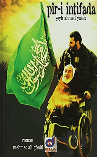 Pir-i İntifada Şeyh Ahmed Yasin