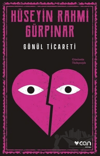Gönül Ticareti