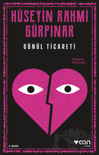 Gönül Ticareti