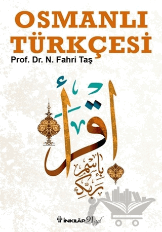Osmanlı Türkçesi
