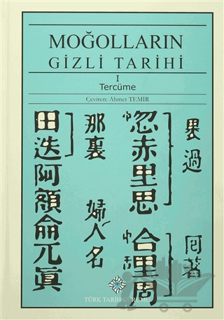 Moğolların Gizli Tarihi