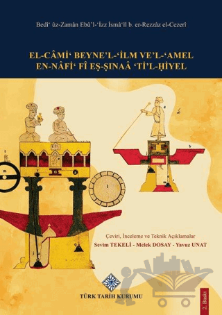 El-Cami Beyne’l-İlm Ve’l-Amel En-Nafi Fi Eş-Şınaa Ti’l-Hiyel