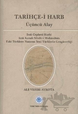 Tarihçe-i Harb - Üçüncü Alay