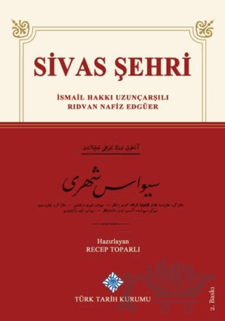 Sivas Şehri