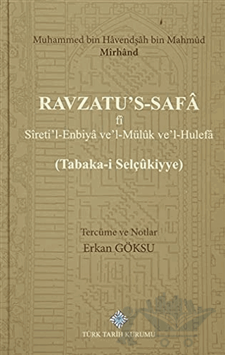 Ravzatu's-Safa fi Sireti'l-Enbiya ve'Müluk ve'l-Hulefa