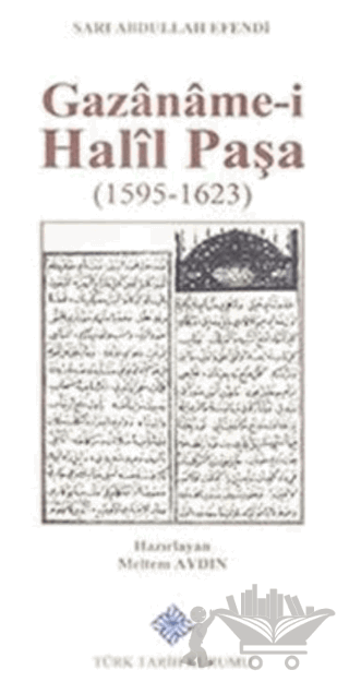 Gazaname-i Halil Paşa (1595 - 1623)