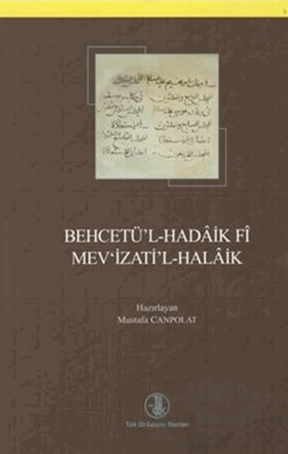 Behcetü'l-Hadaik Fi Mev'izati'l-Halaik