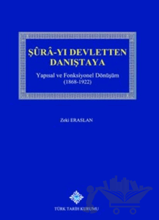 Şura-yı Devletten Danıştaya