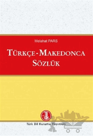 Türkçe-Makedonca Sözlük 2020