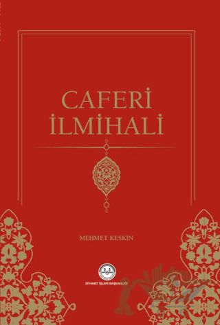Caferi İlmihali