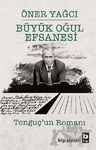 Büyük Oğul Efsanesi