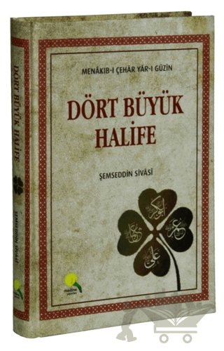 Dört Büyük Halife