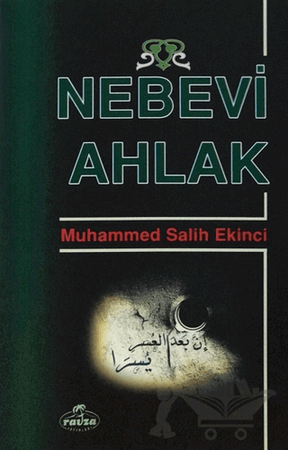 Nebevi Ahlak