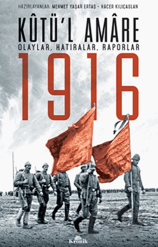 Kutü’l Amare 1916