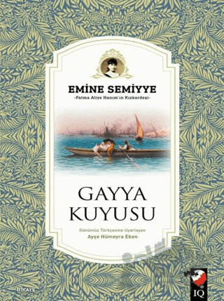 Gayya Kuyusu
