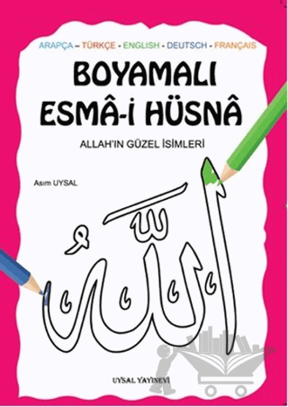 Boyamalı Esma-i Hüsna