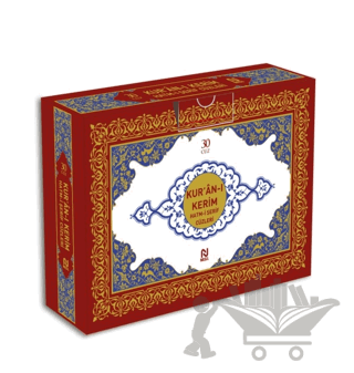 Kur’an-Kerim Hatm-i Şerif Cüzleri (Kutulu)