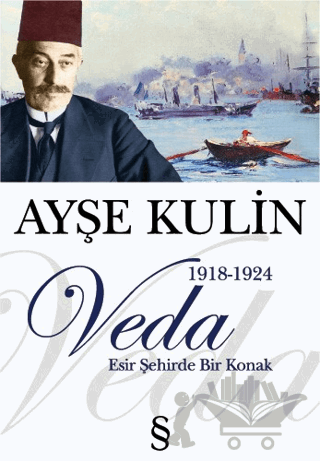 Veda