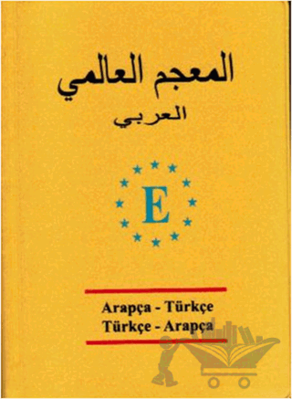 Universal Sözlük Arapça - Türkçe / Türkçe - Arapça