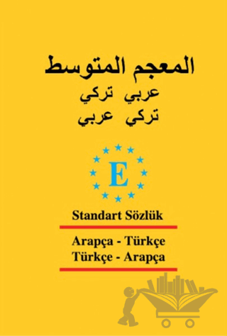 Arapça Standart Sözlük - Türkçe - Arapça ve Arapça - Türkçe