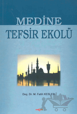 Medine Tefsir Ekolü