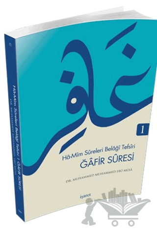 Gafir Suresi 1