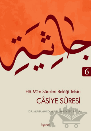 Ha-Mim Sureleri Belaği Tefsiri 6 - Casiye Suresi