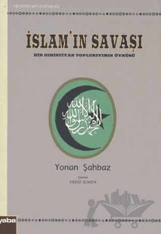 İslam’ın Savaşı