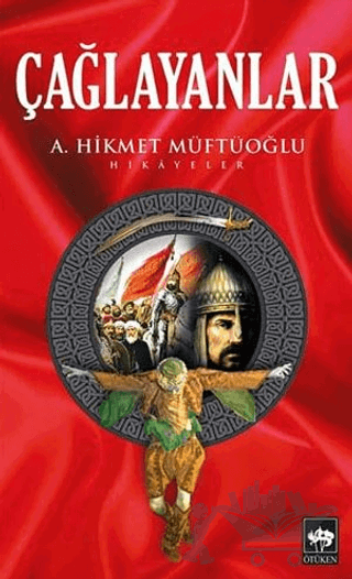 Çağlayanlar