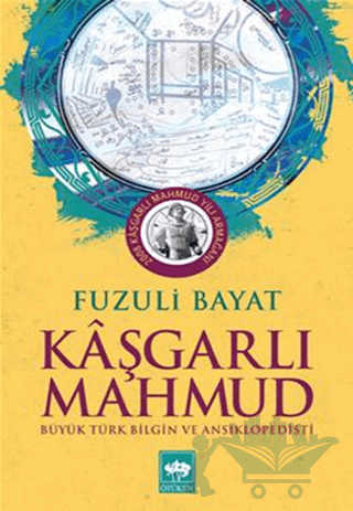 Kaşgarlı Mahmut