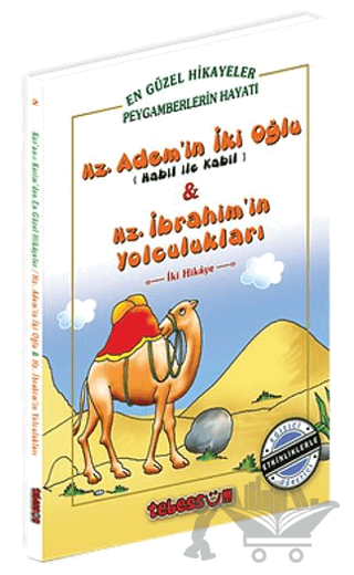 Hz. Adem'in İki Oğlu ve Hz. İbrahim'in Yolculukları