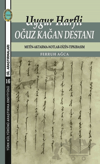 Uygur Harfli Oğuz Kağan Destanı