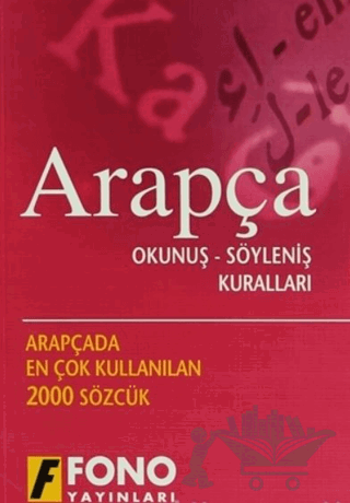 Arapça Okunuş - Söyleniş Kuralları