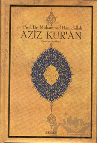 Aziz Kur’an - Büyük Boy
