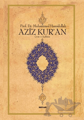 Aziz Kur’an