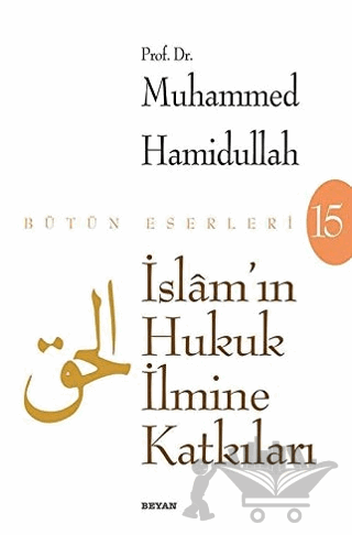 İslam’ın Hukuk İlmine Katkıları