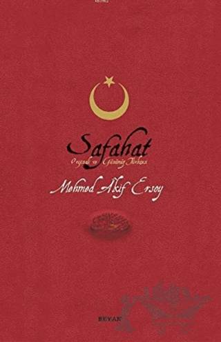 Safahat