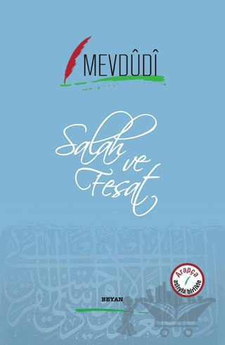 Salah ve Fesat